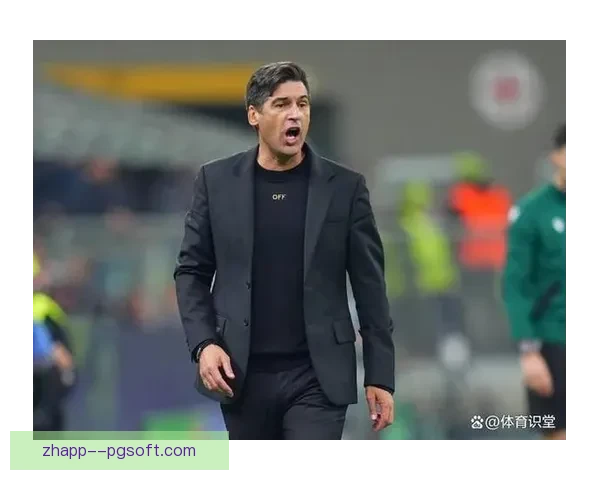 保罗丰塞卡掌舵AC米兰新赛季战术革新与球队未来展望