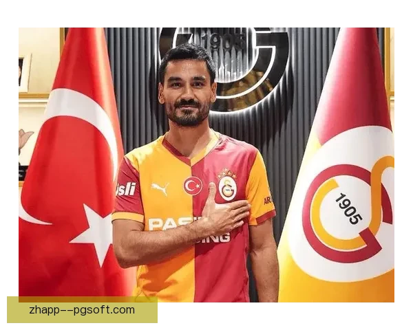 巴塞罗那签下德国中场京多安不久球员重返曼城引发热议