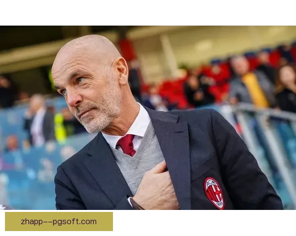 皮奥利告别米兰时代 红黑军团迎来全新变革与挑战