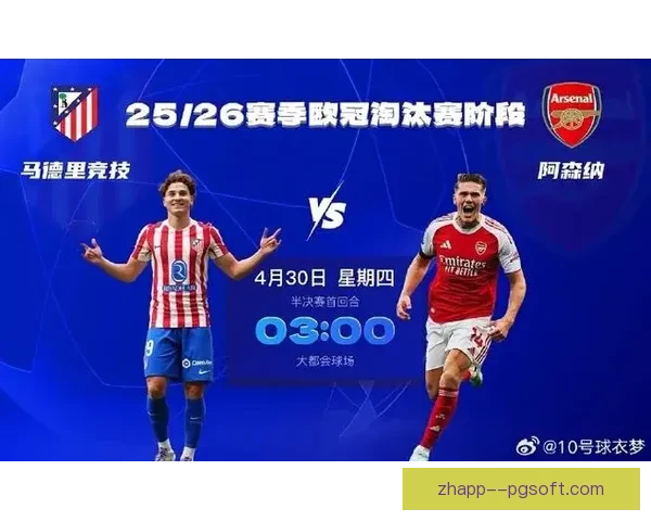 今晚西甲焦点大战打响伤停情况成胜负最大变数引发热议赛前关注焦点 今晚西甲焦点大战打响伤停情况成胜负最大变数引发热议赛前关注焦点