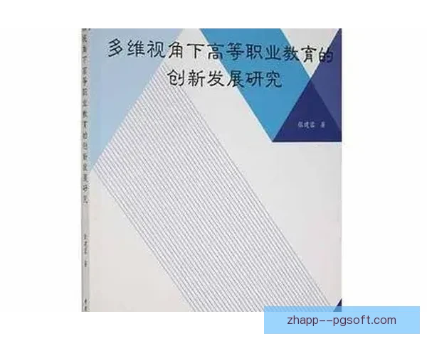 多维视角下英超比赛节奏显著提升的成因与机制研究演进路径分析探