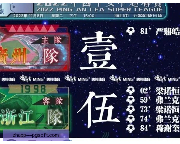 新帅球队前场反抢机制：压迫触发与轮转设计